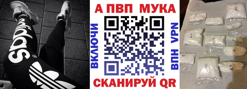 Alfa_PVP VHQ  Усолье 
