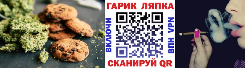 Печенье с ТГК марихуана  Усолье 