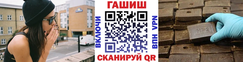ГАШИШ 40% ТГК  Усолье 