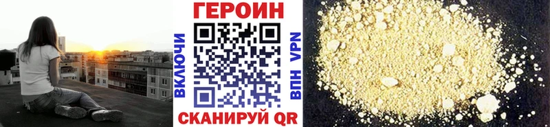 закладка  Усолье  Героин афганец 