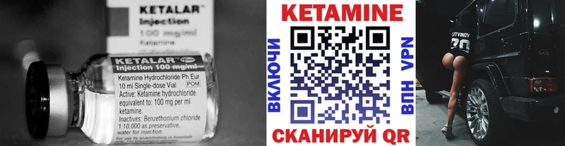 КЕТАМИН VHQ  mega ссылки  Усолье  где купить наркоту 