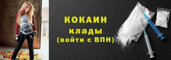 трава Куйбышев