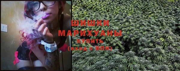 дистиллят марихуана Бугульма
