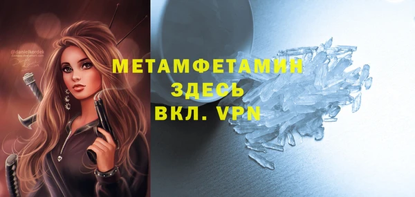 трава Куйбышев