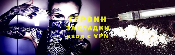 кокаин перу Бронницы