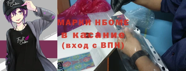 спиды Кукмор