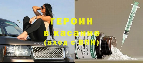 трава Куйбышев