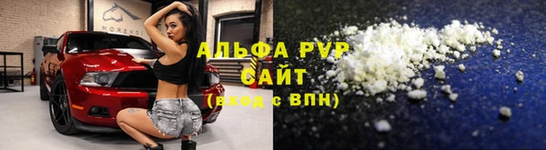 трава Куйбышев