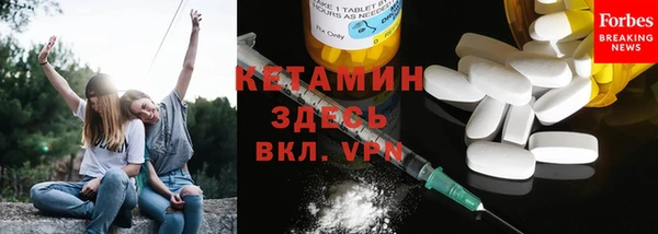 трава Куйбышев