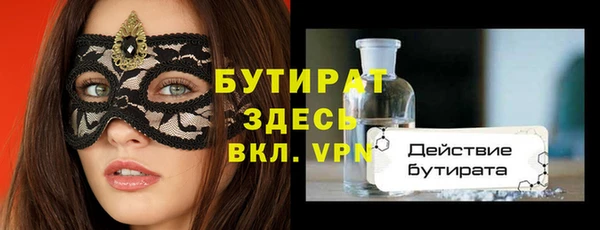трава Куйбышев
