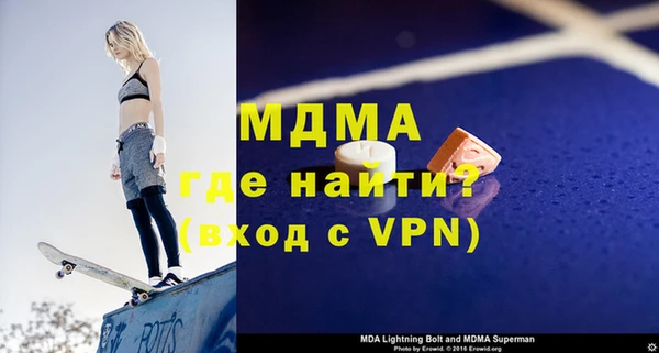 ALPHA-PVP Кулебаки