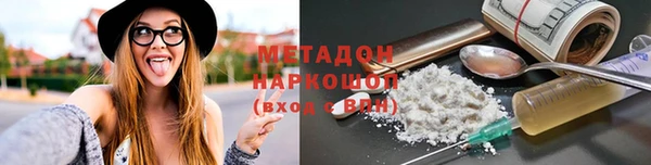 соль ск Бородино