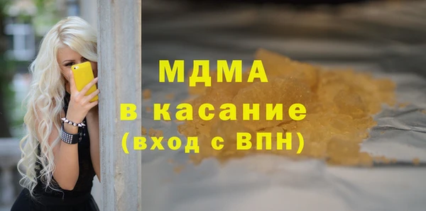 спиды Кукмор