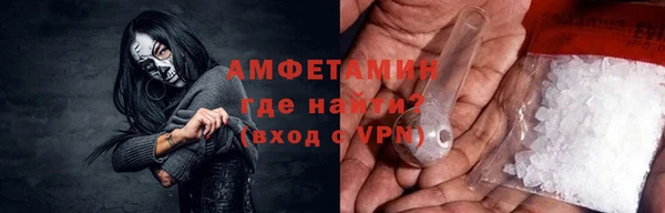 ALPHA-PVP Кулебаки