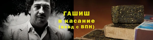 трава Куйбышев