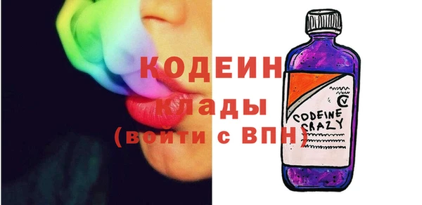 трава Куйбышев