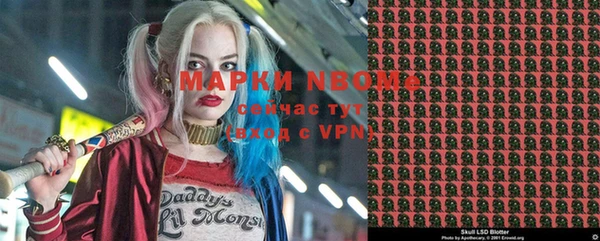 трава Куйбышев