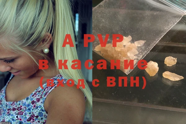 ALPHA-PVP Кулебаки