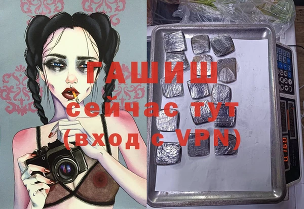 трава Куйбышев
