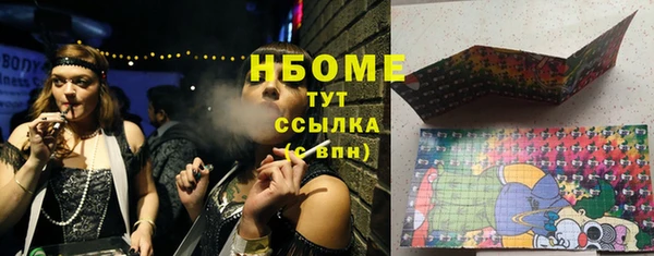 спиды Кукмор