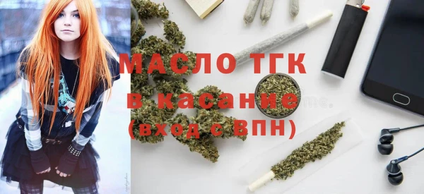 трава Куйбышев
