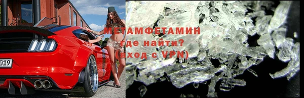 трава Куйбышев