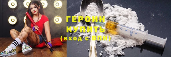 мефедрон мука Покров