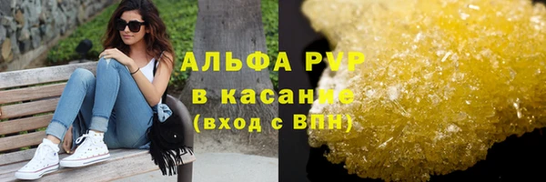 кокаин премиум Покачи