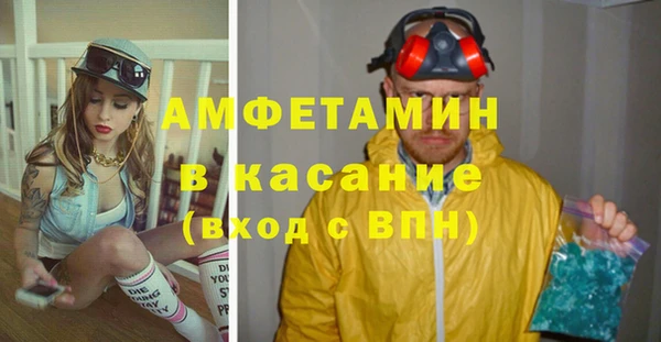 ALPHA-PVP Кулебаки