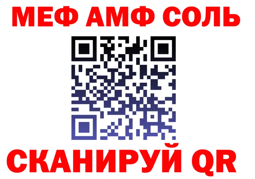 АМФ Premium зеркало это hydra Усолье