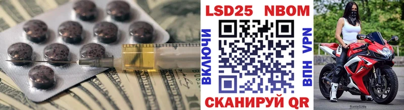 ЛСД экстази кислота  магазин  наркотиков  Усолье 