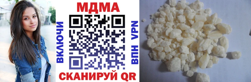 мориарти официальный сайт  Усолье  МДМА crystal 