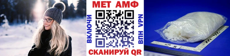 где купить наркотик  Усолье  блэк спрут как войти  Метамфетамин винт 