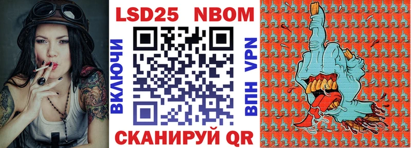 Наркотические марки 1500мкг  наркота  Усолье 