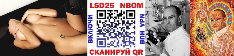 Марки N-bome 1,8мг Усолье